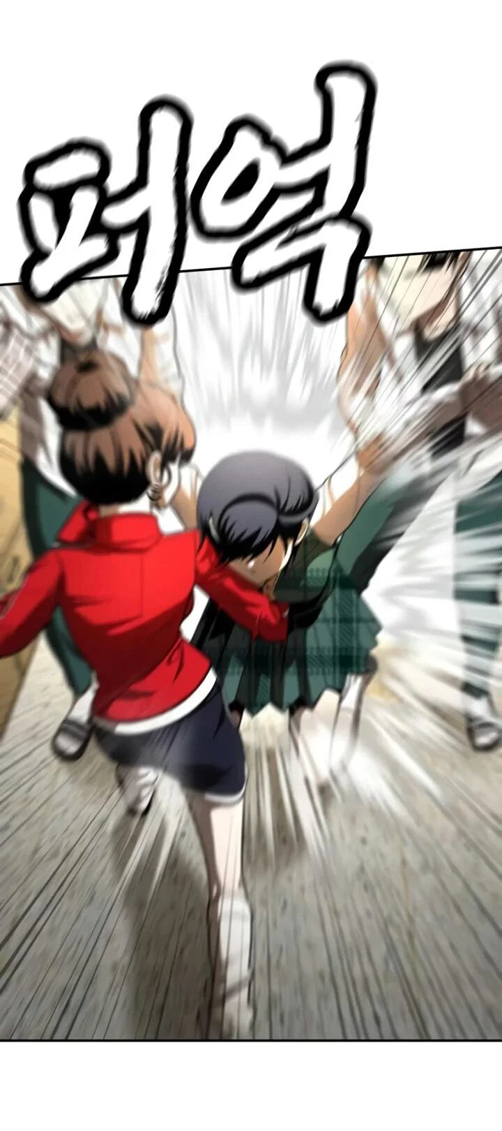 Read Игрушка RU Manga Online