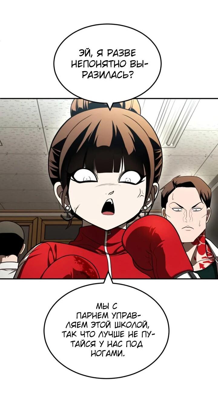 Read Игрушка RU Manga Online