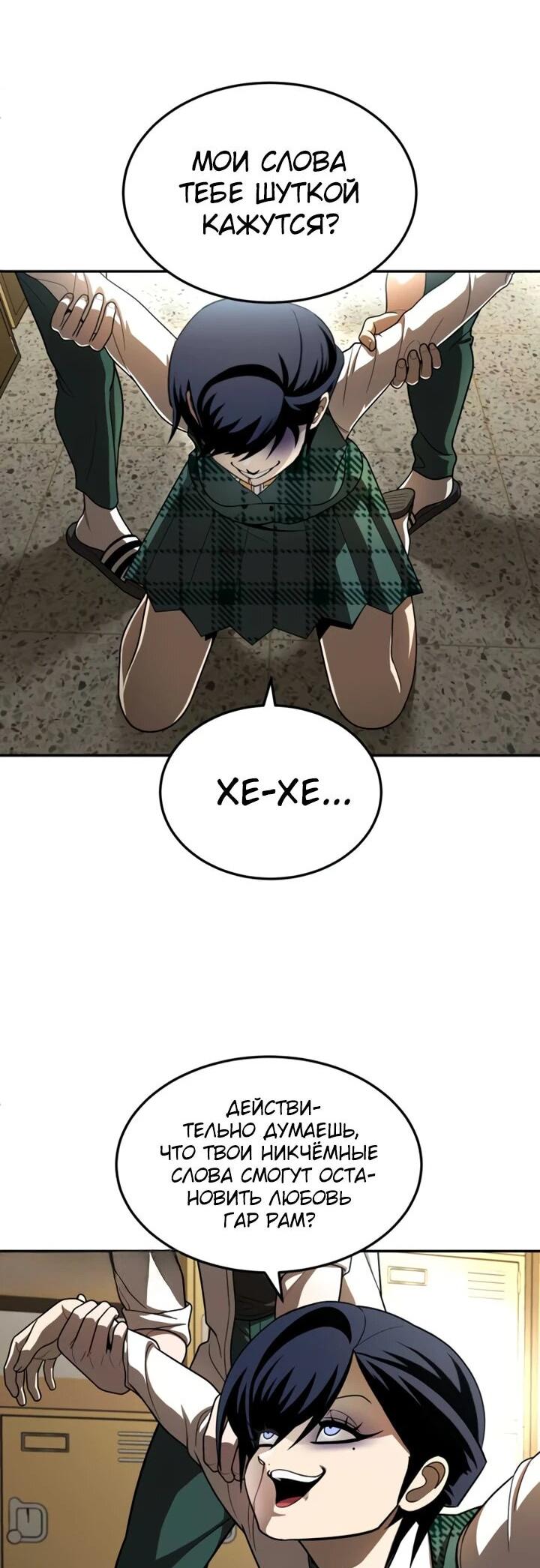 Read Игрушка RU Manga Online