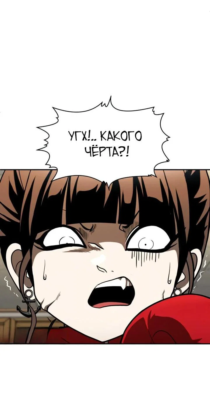 Read Игрушка RU Manga Online