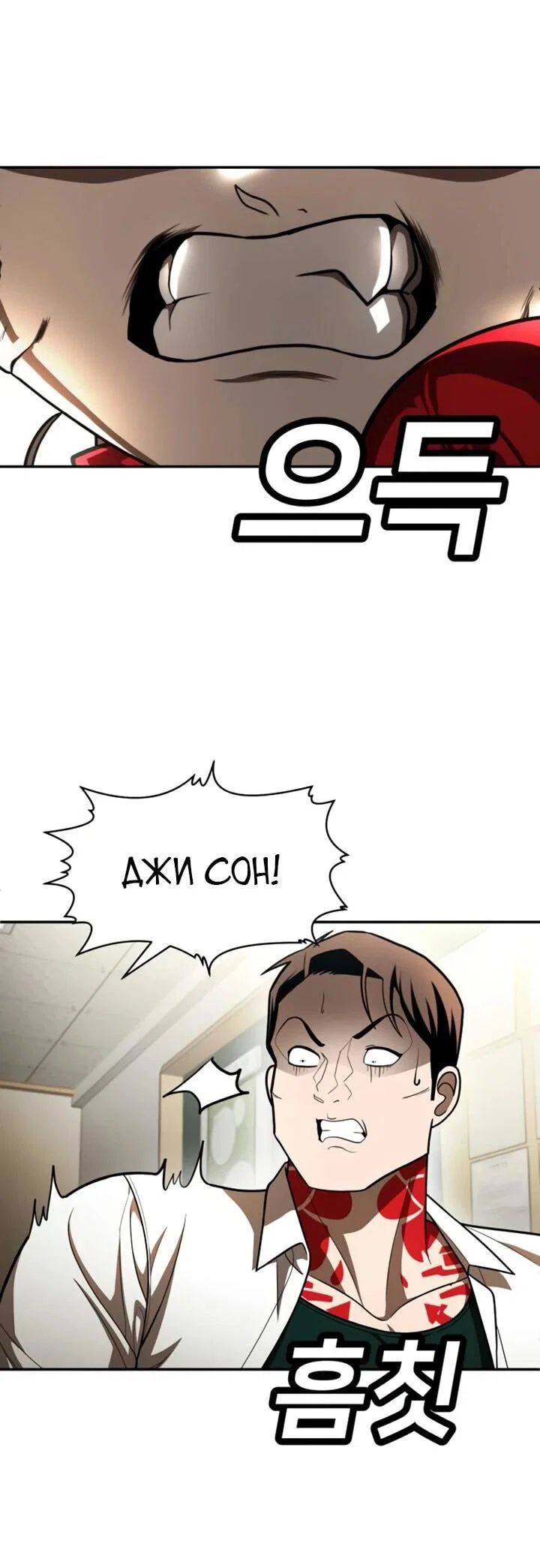 Read Игрушка RU Manga Online