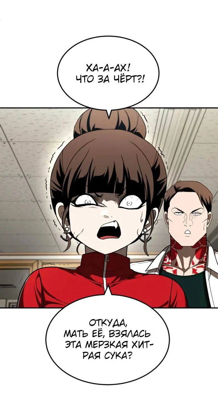 Read Игрушка RU Manga Online