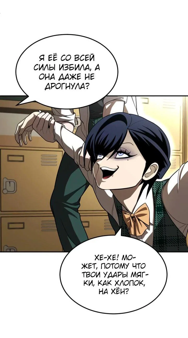 Read Игрушка RU Manga Online