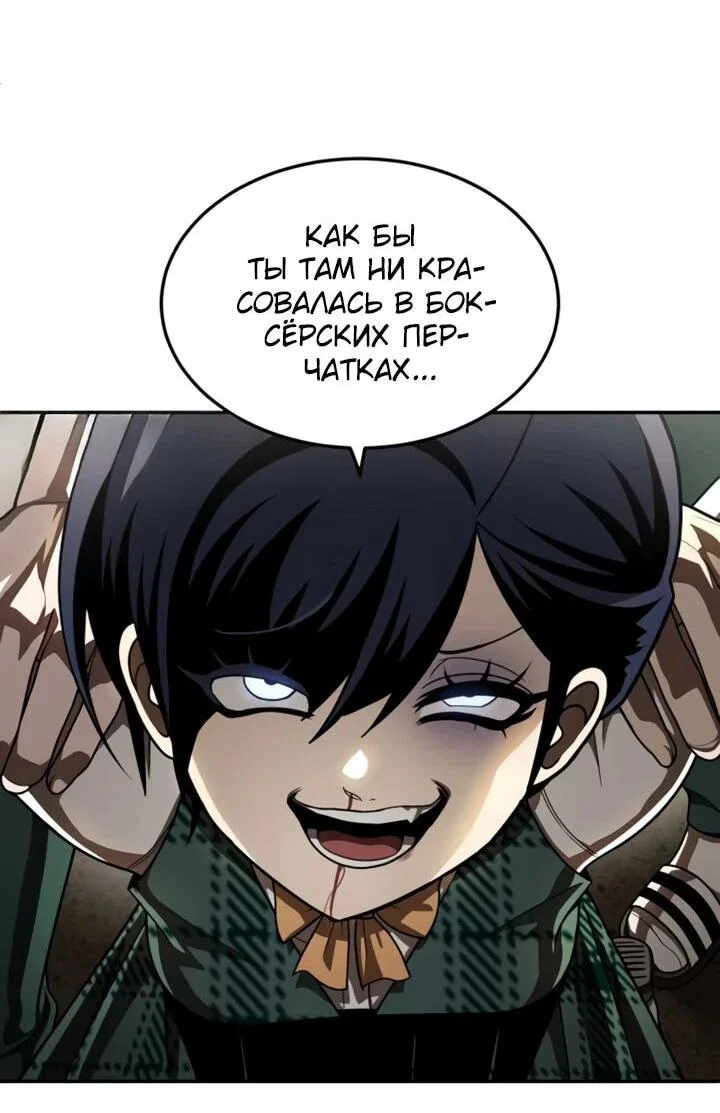 Read Игрушка RU Manga Online