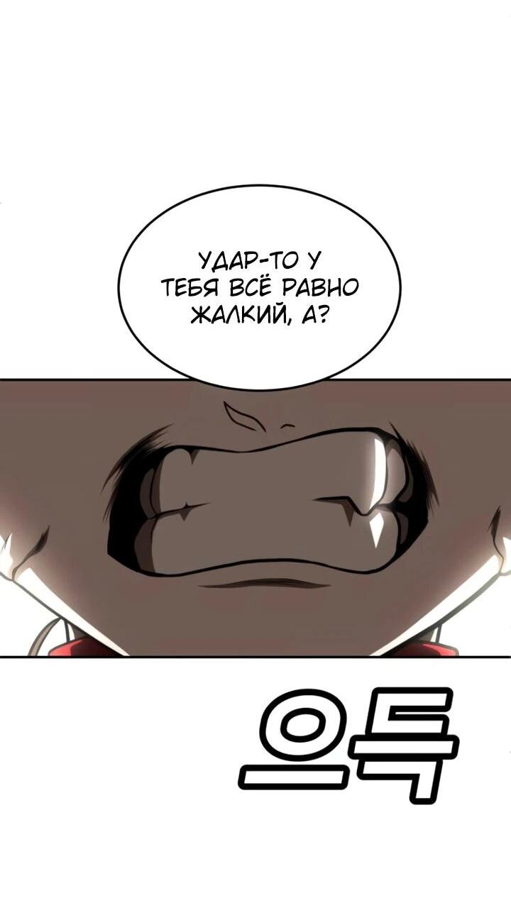 Read Игрушка RU Manga Online