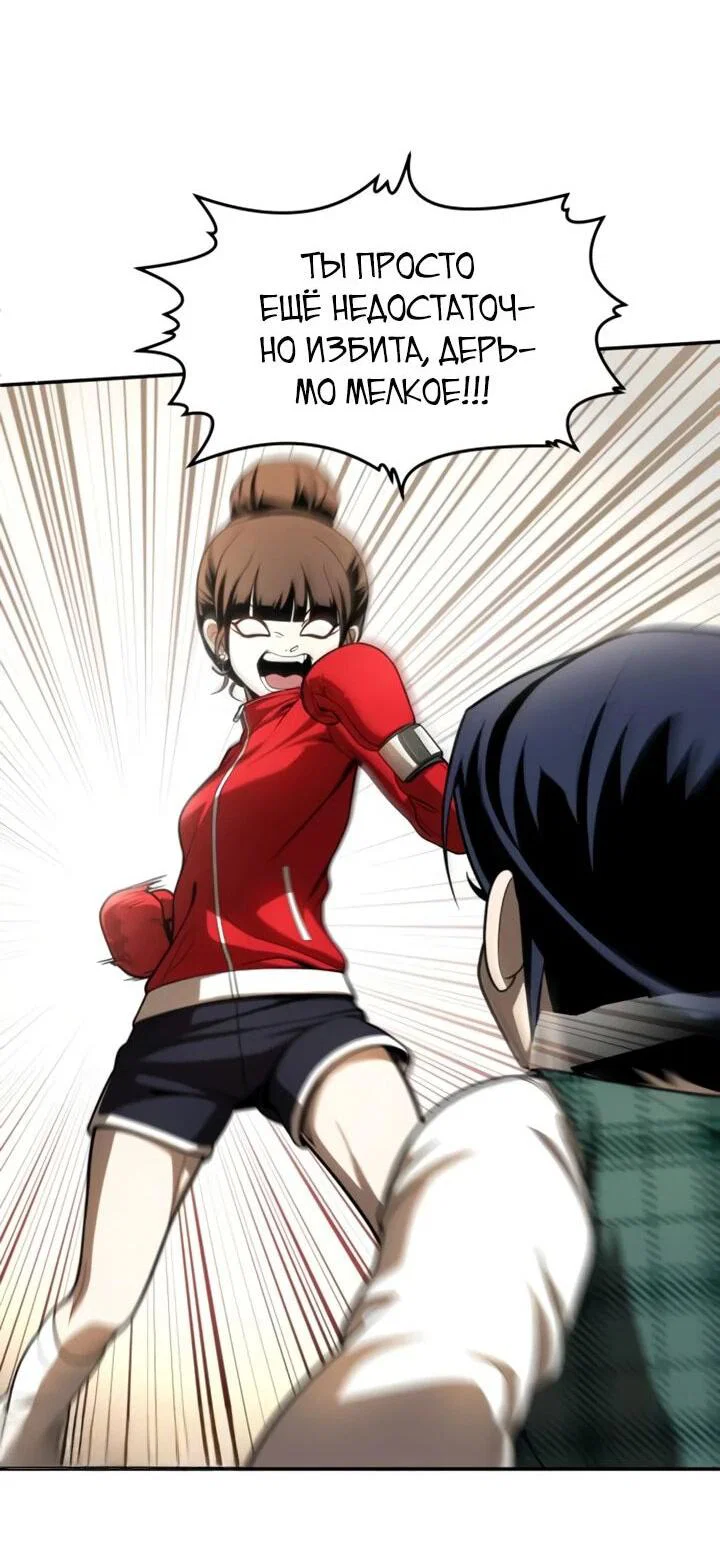 Read Игрушка RU Manga Online
