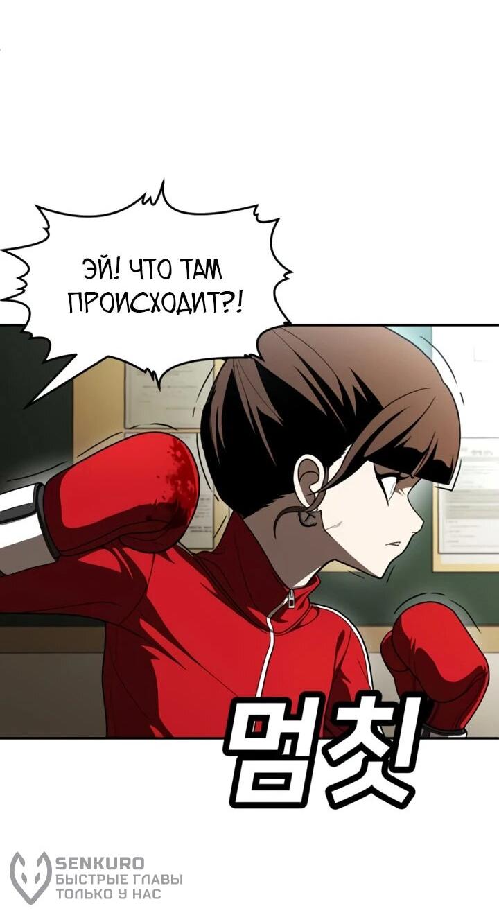 Read Игрушка RU Manga Online
