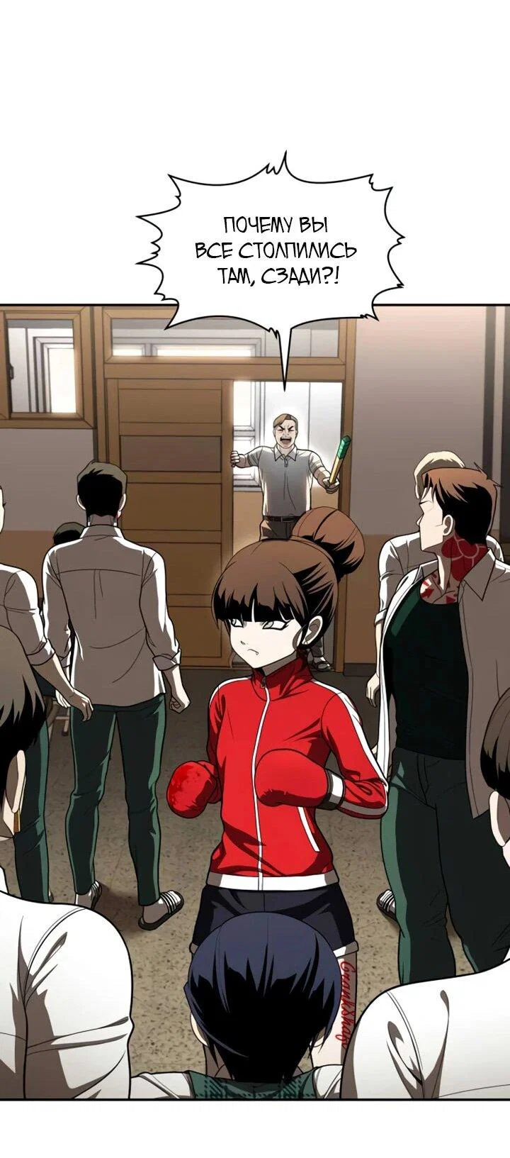 Read Игрушка RU Manga Online