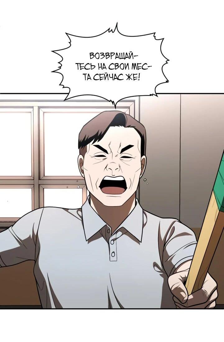 Read Игрушка RU Manga Online