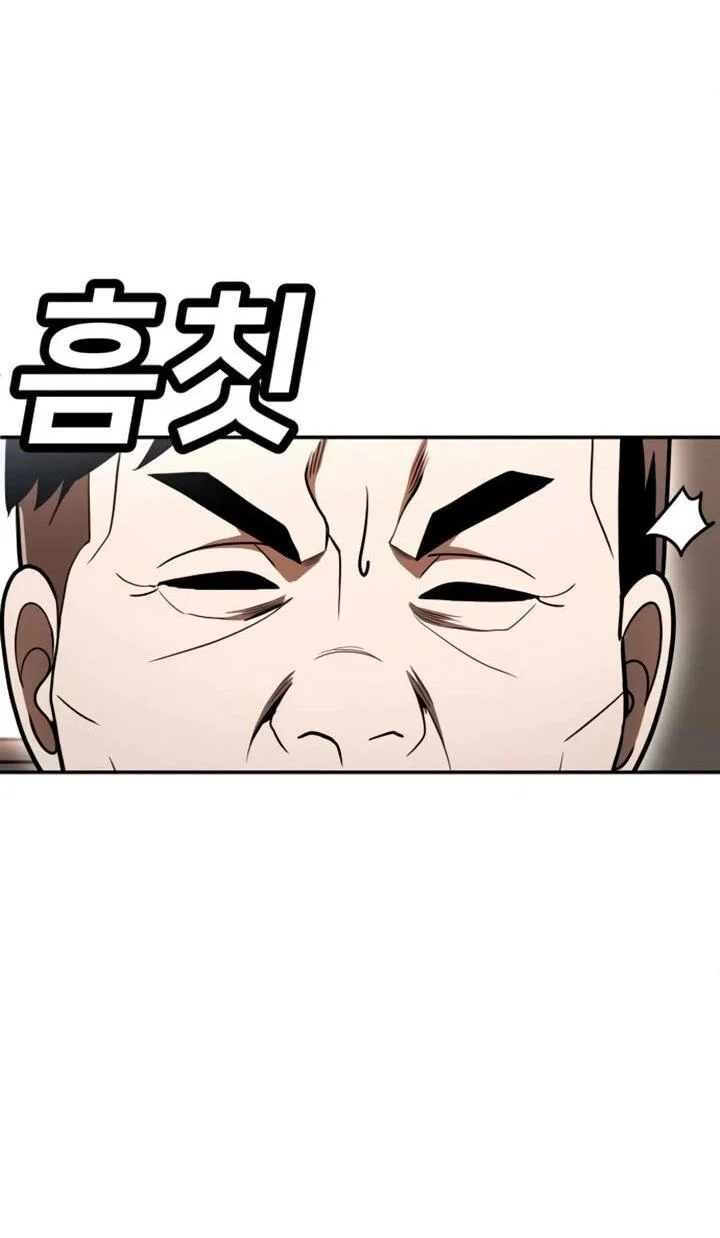 Read Игрушка RU Manga Online