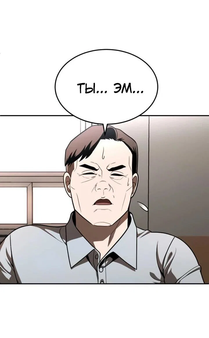 Read Игрушка RU Manga Online