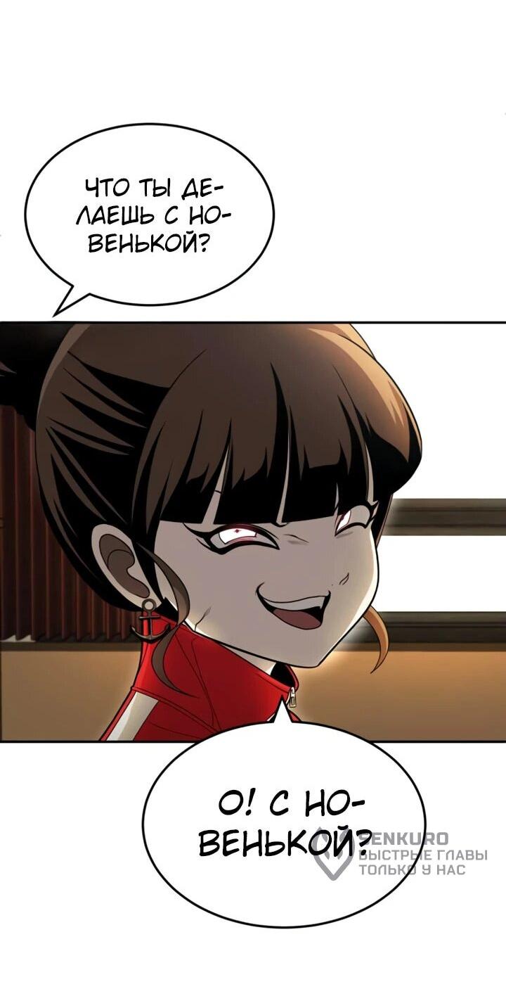 Read Игрушка RU Manga Online