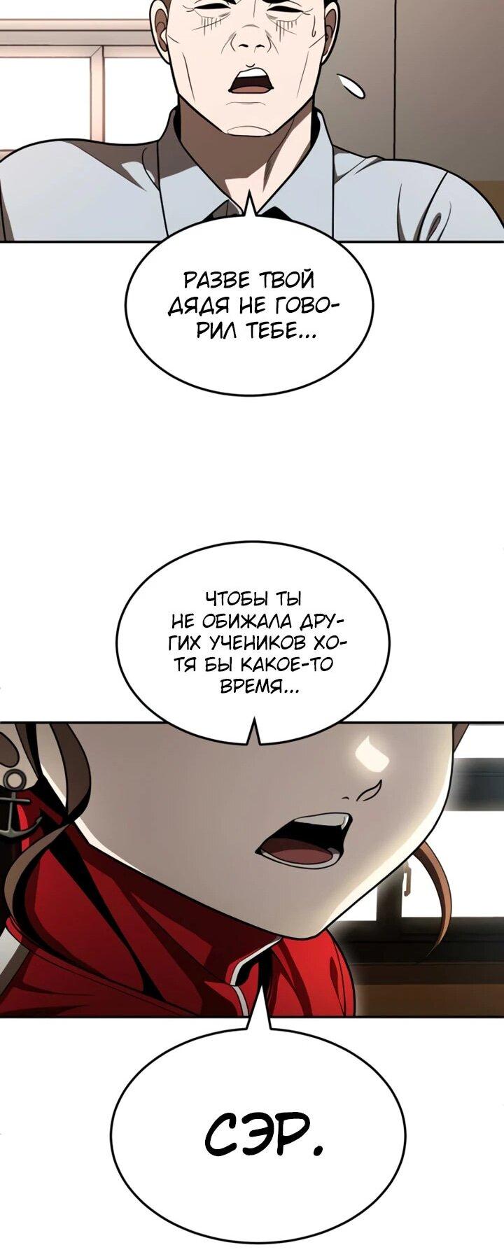 Read Игрушка RU Manga Online