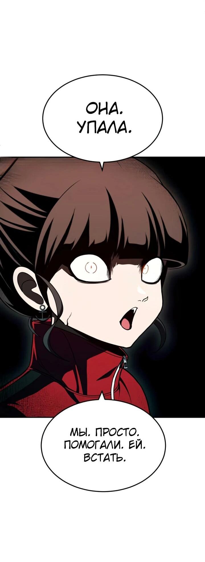 Read Игрушка RU Manga Online
