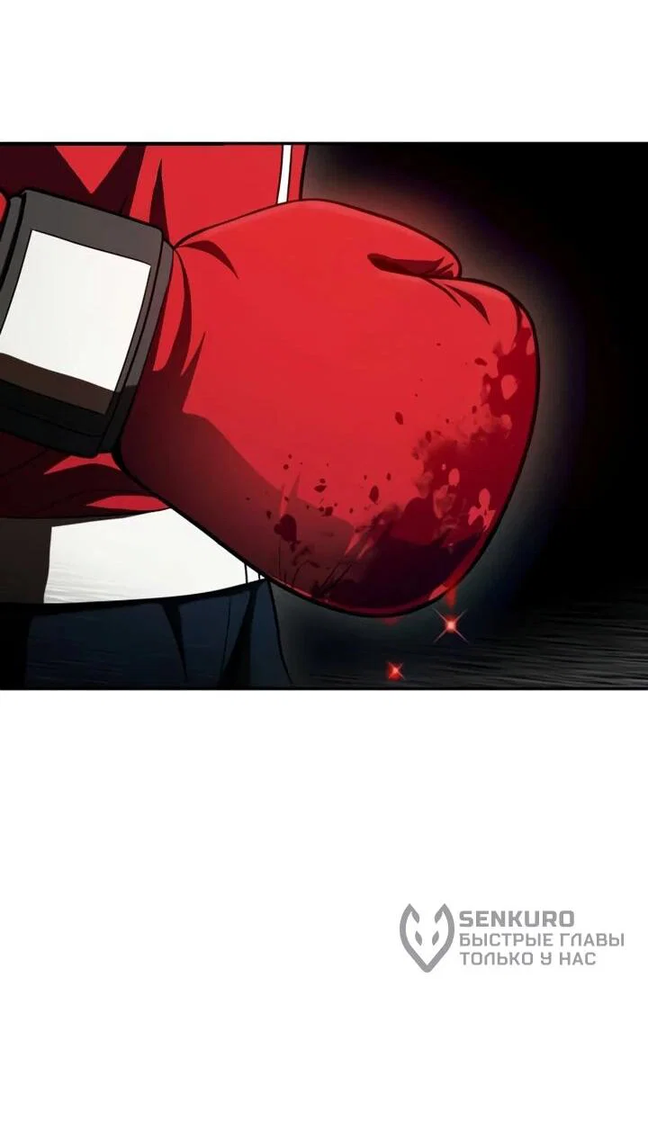 Read Игрушка RU Manga Online