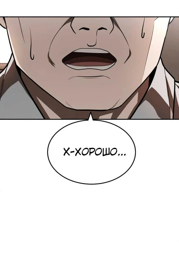 Read Игрушка RU Manga Online