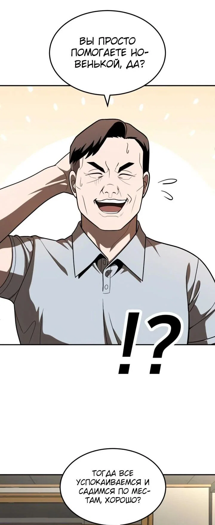 Read Игрушка RU Manga Online