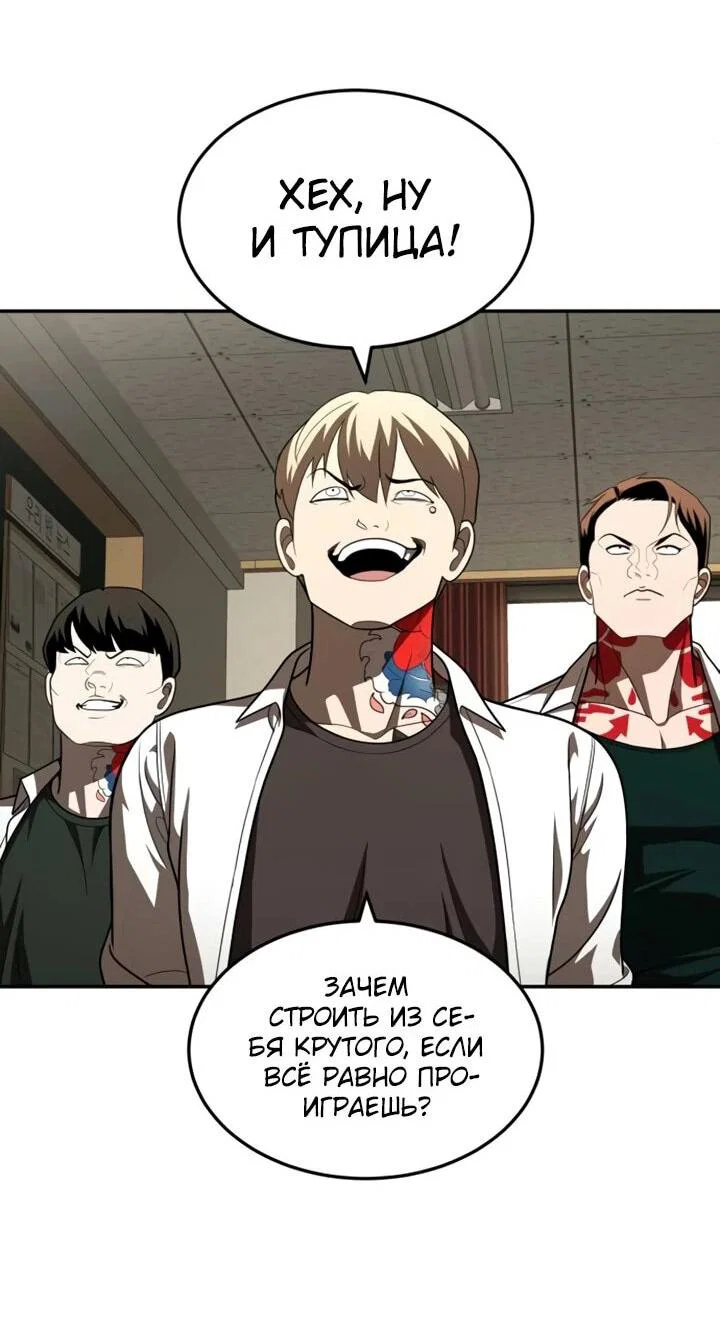 Read Игрушка RU Manga Online