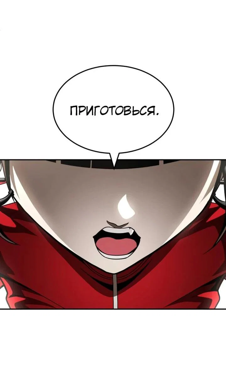 Read Игрушка RU Manga Online