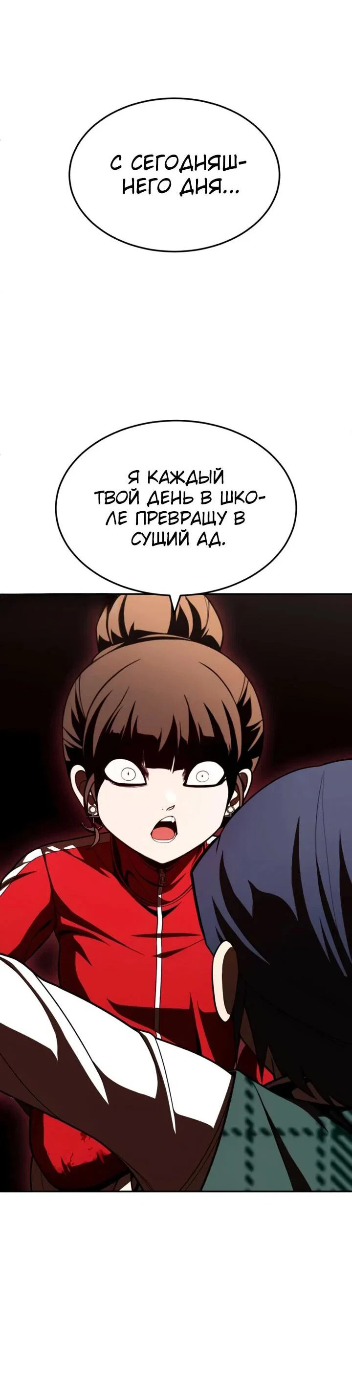 Read Игрушка RU Manga Online