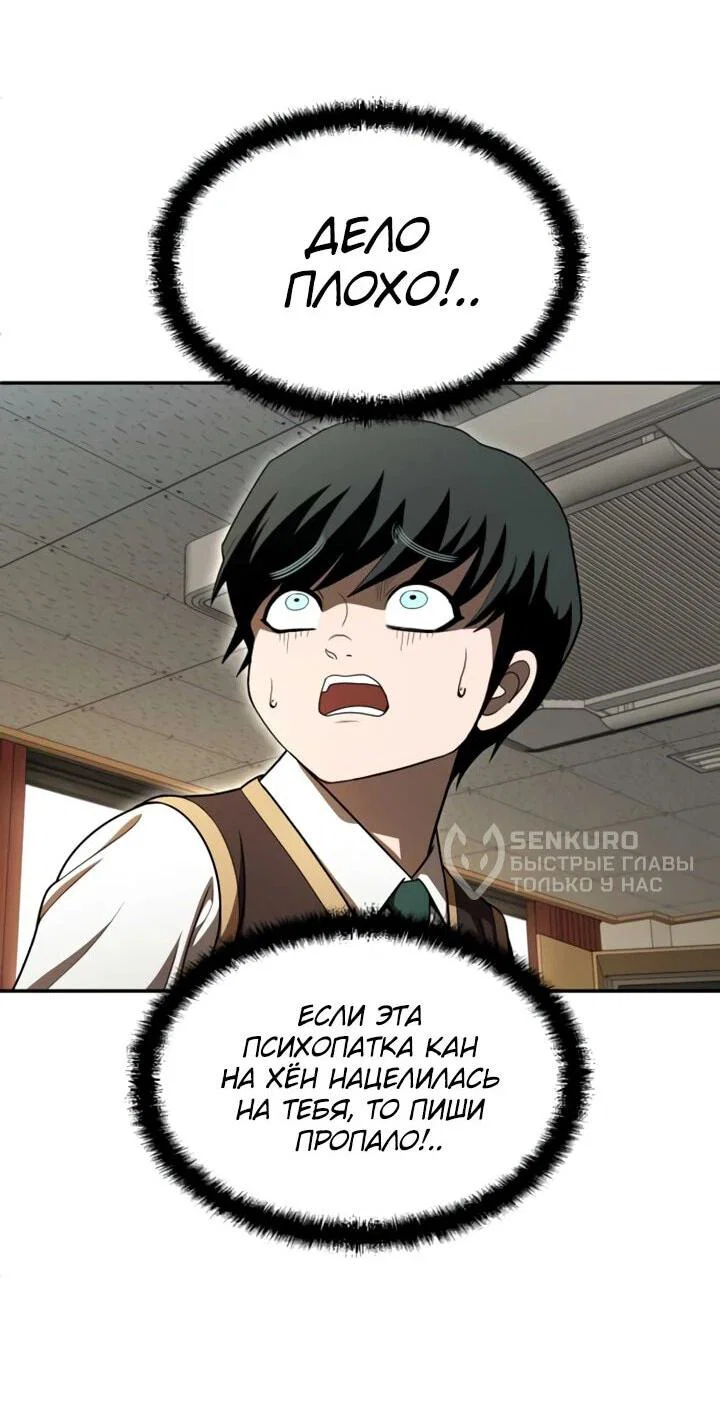 Read Игрушка RU Manga Online