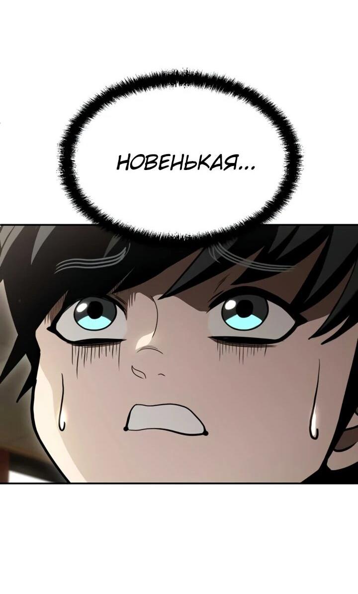 Read Игрушка RU Manga Online