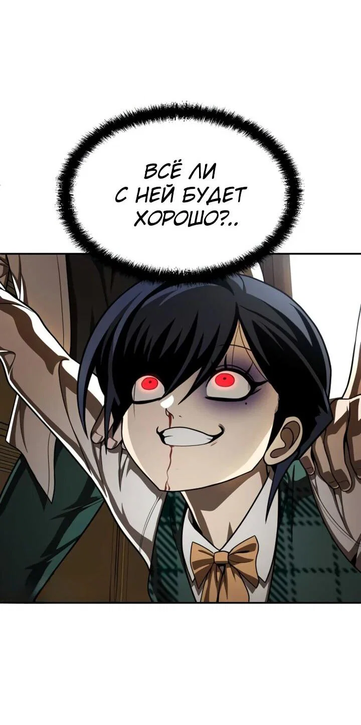 Read Игрушка RU Manga Online