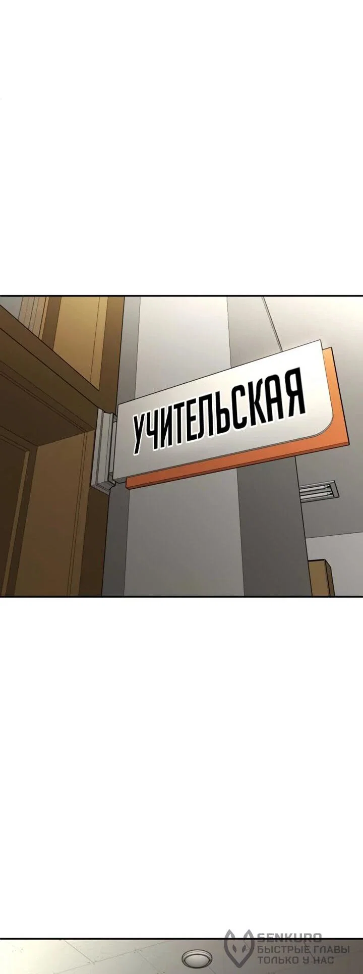 Read Игрушка RU Manga Online