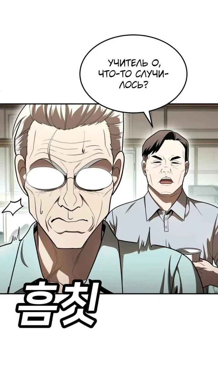 Read Игрушка RU Manga Online