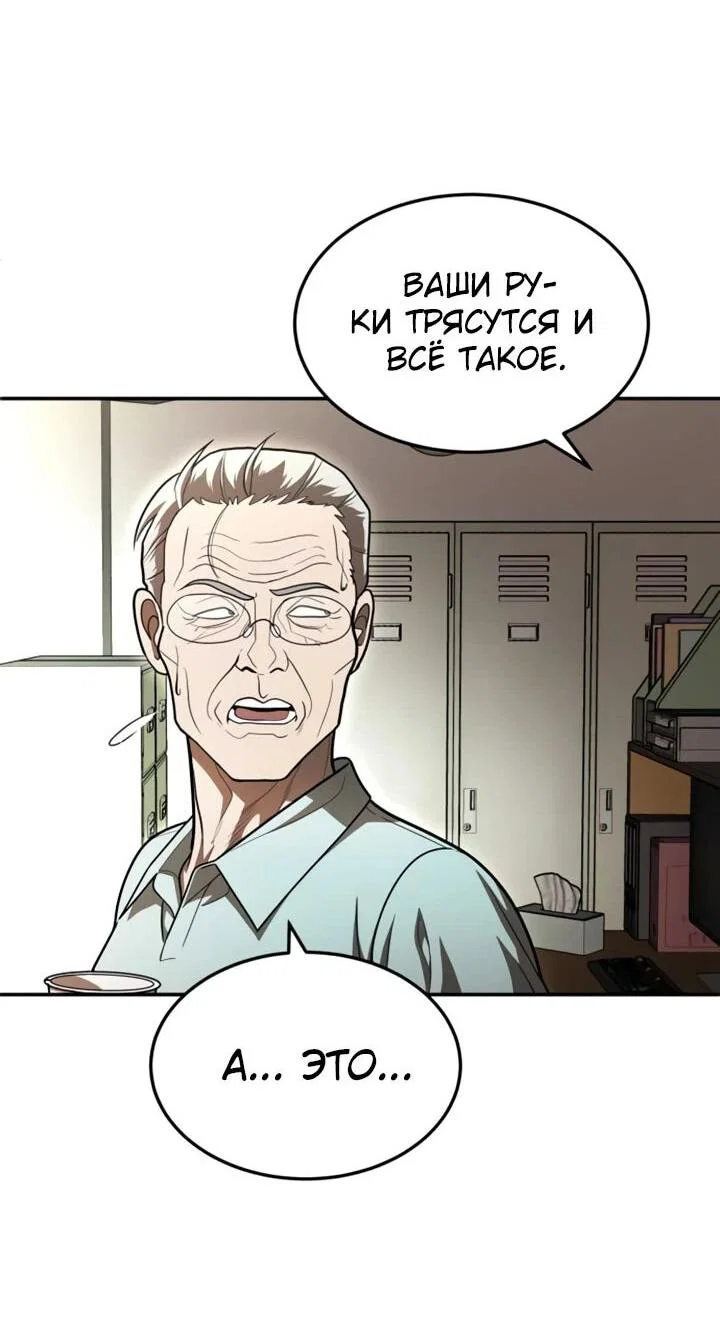 Read Игрушка RU Manga Online