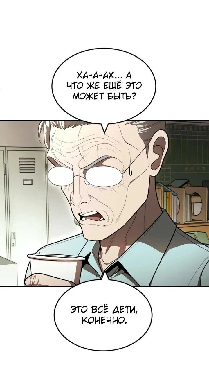 Read Игрушка RU Manga Online
