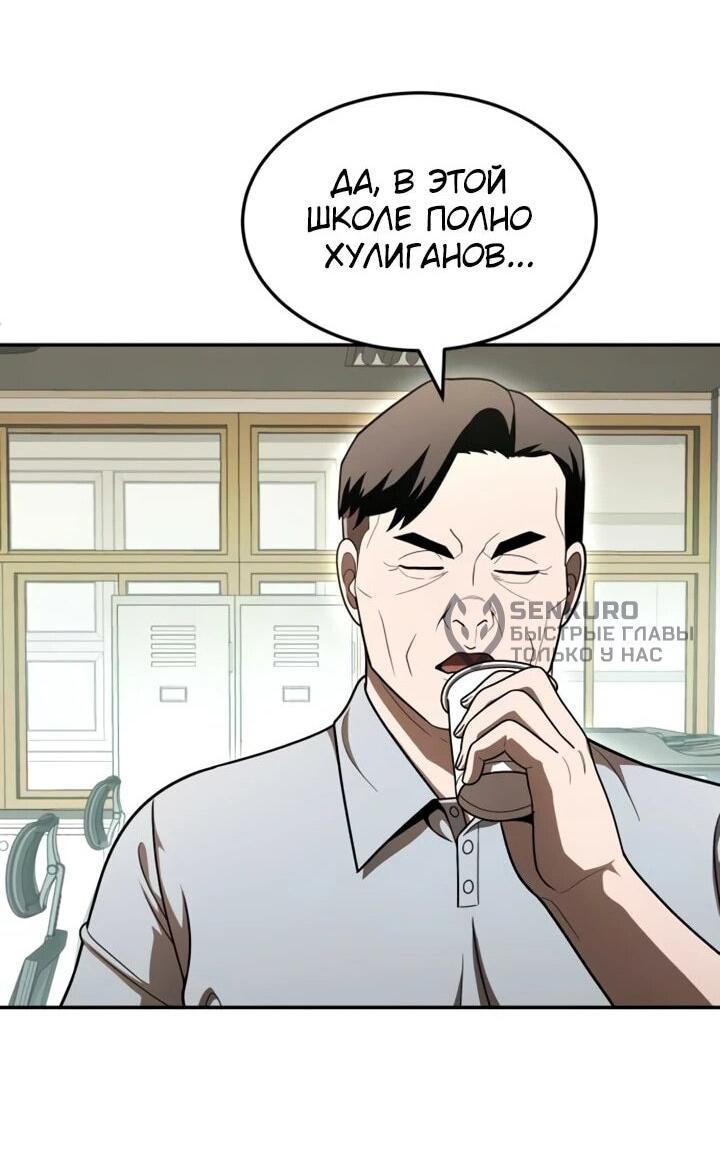 Read Игрушка RU Manga Online