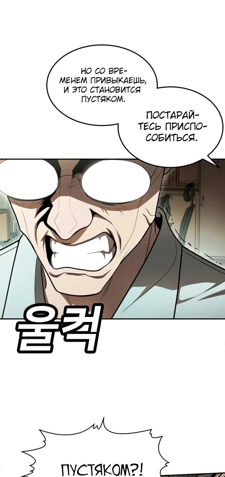 Read Игрушка RU Manga Online
