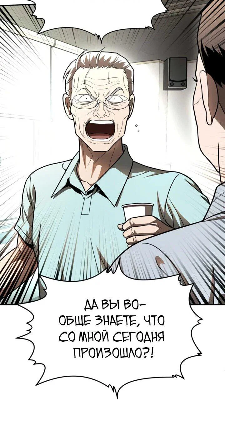 Read Игрушка RU Manga Online