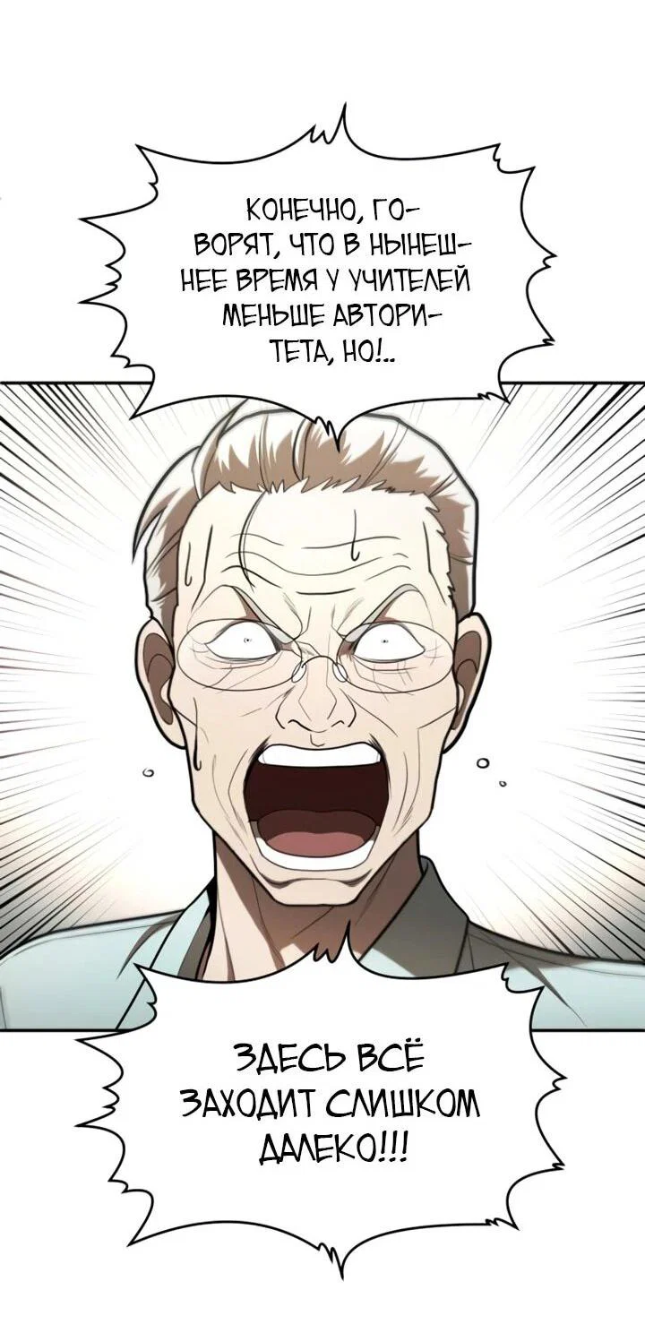 Read Игрушка RU Manga Online