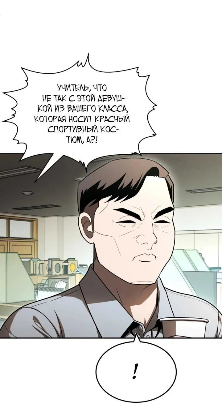 Read Игрушка RU Manga Online