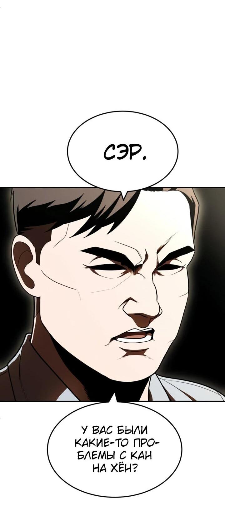 Read Игрушка RU Manga Online