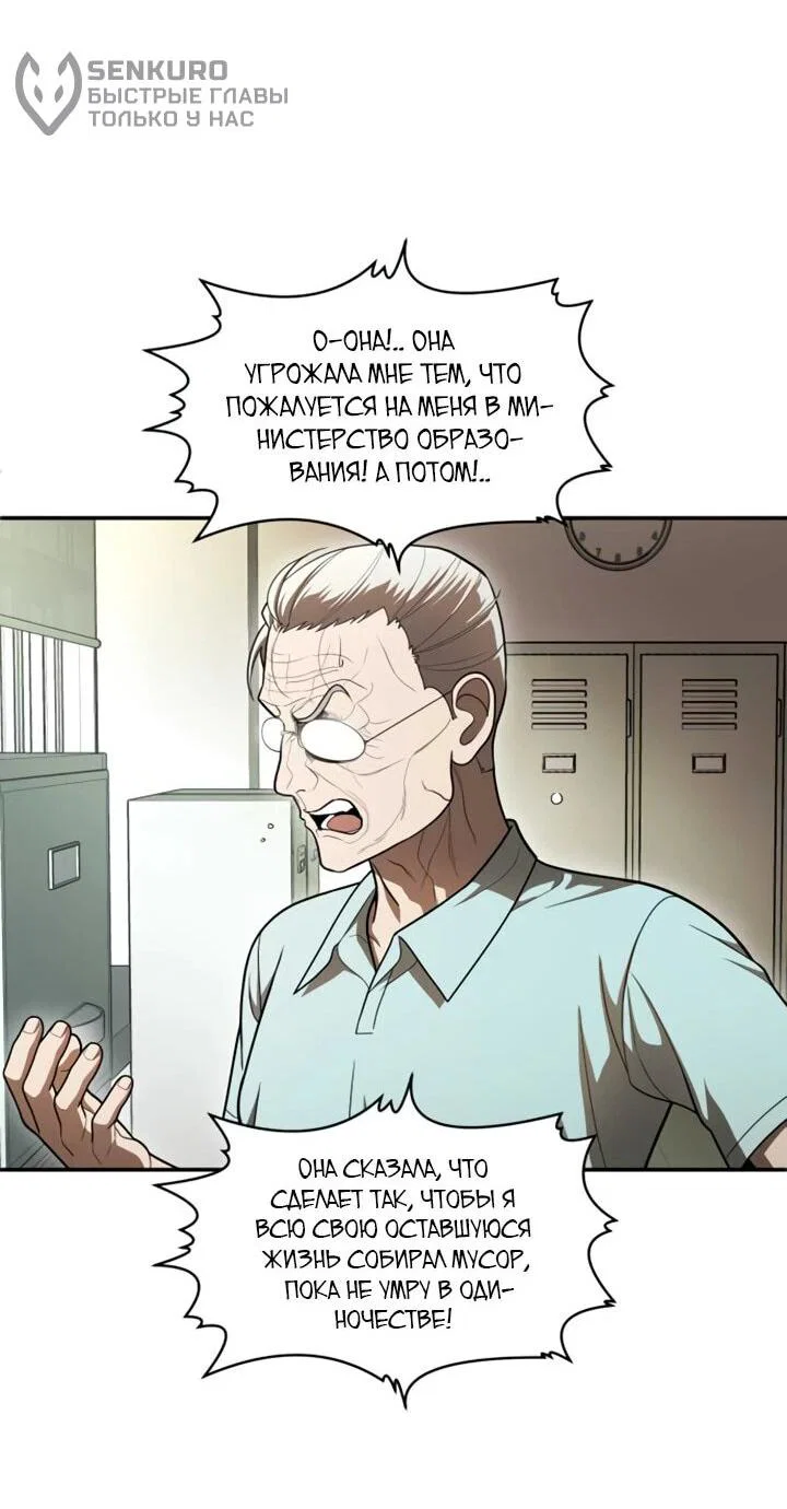 Read Игрушка RU Manga Online