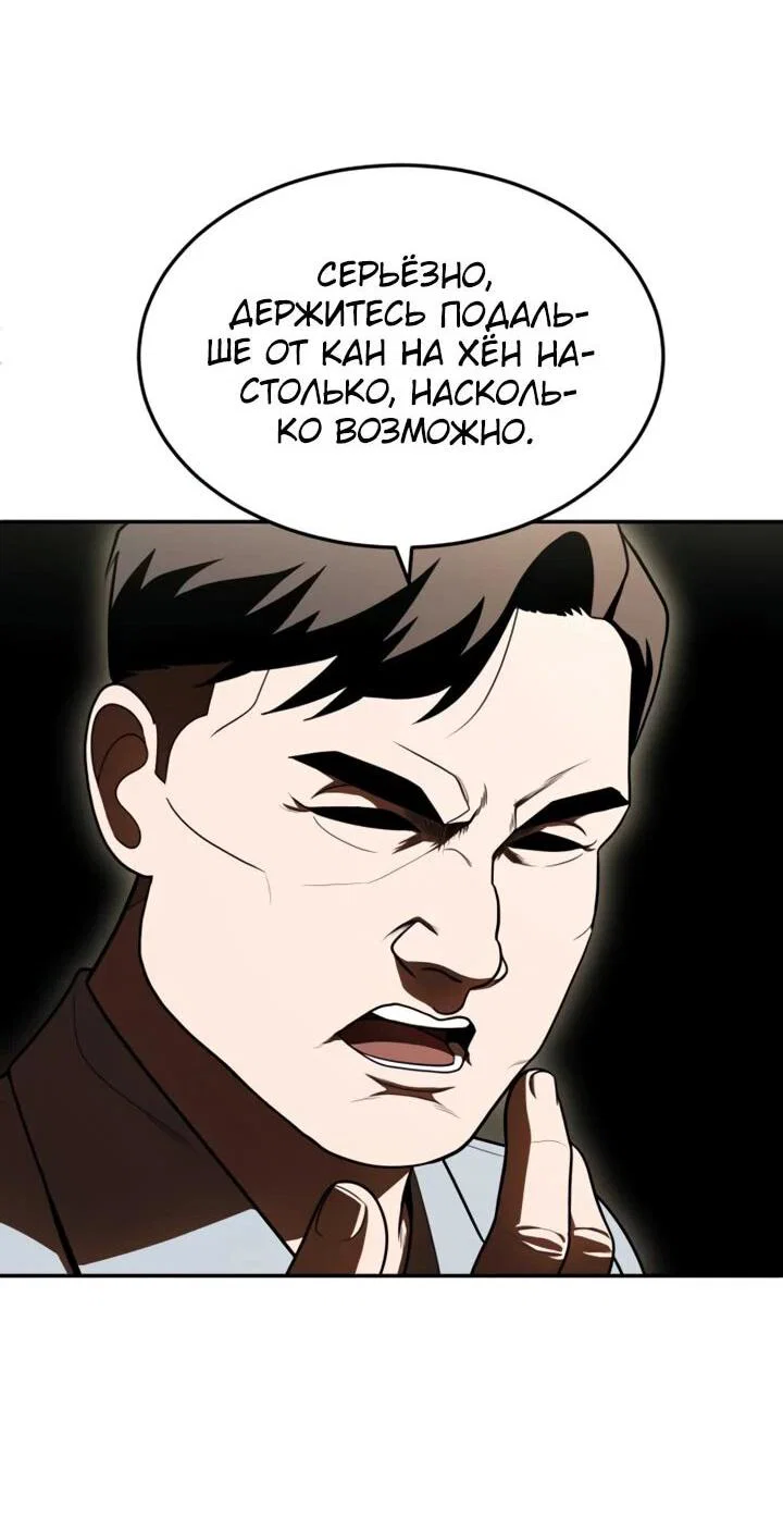 Read Игрушка RU Manga Online