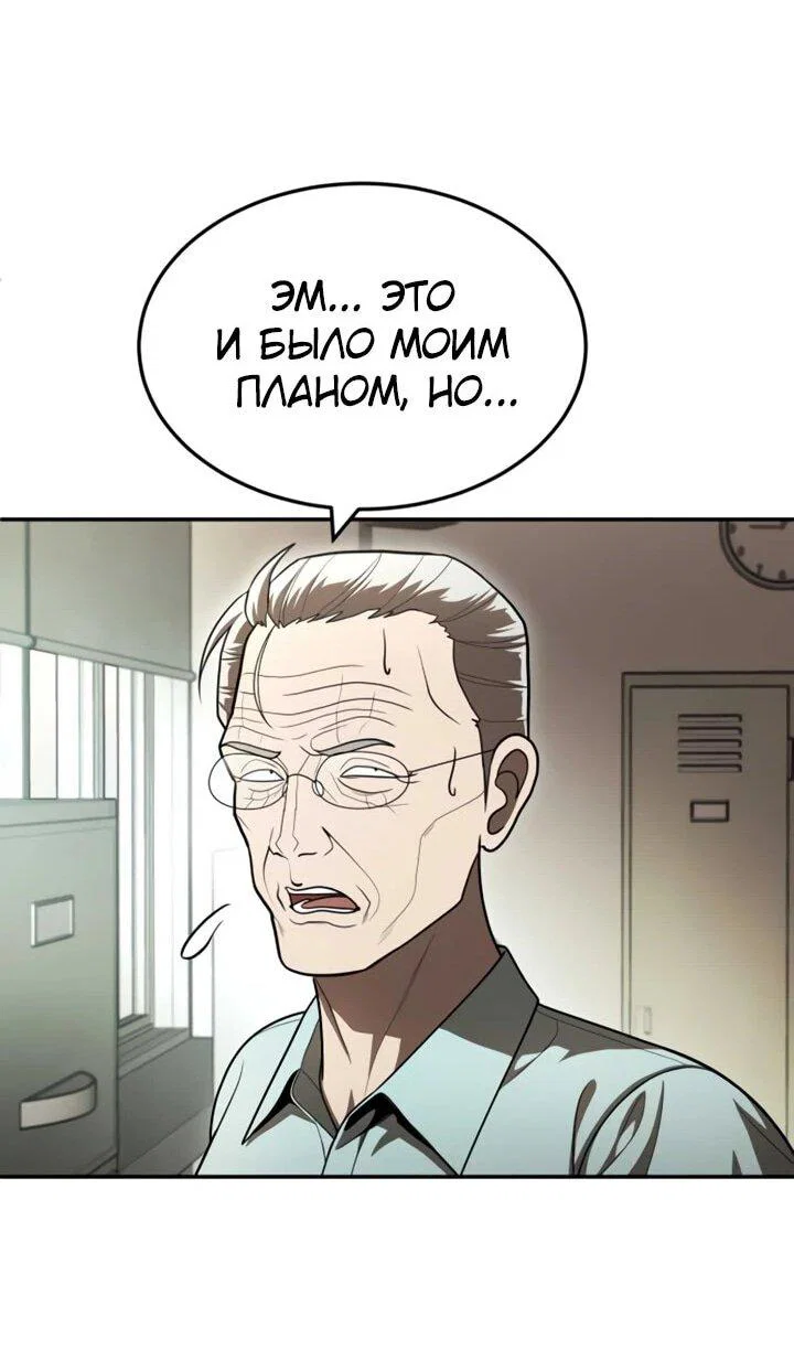 Read Игрушка RU Manga Online