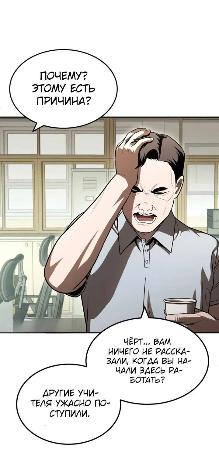Read Игрушка RU Manga Online