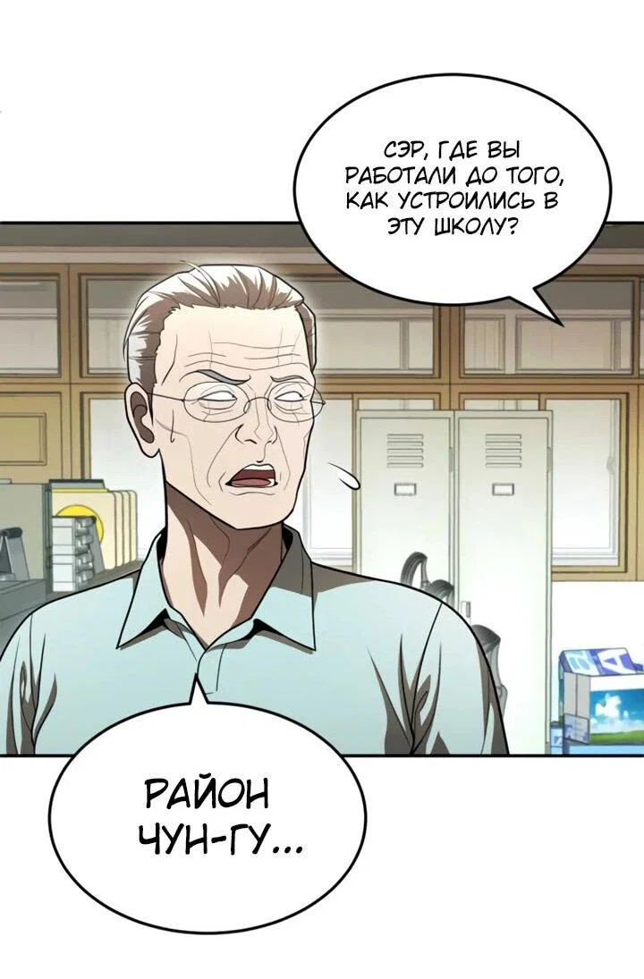 Read Игрушка RU Manga Online