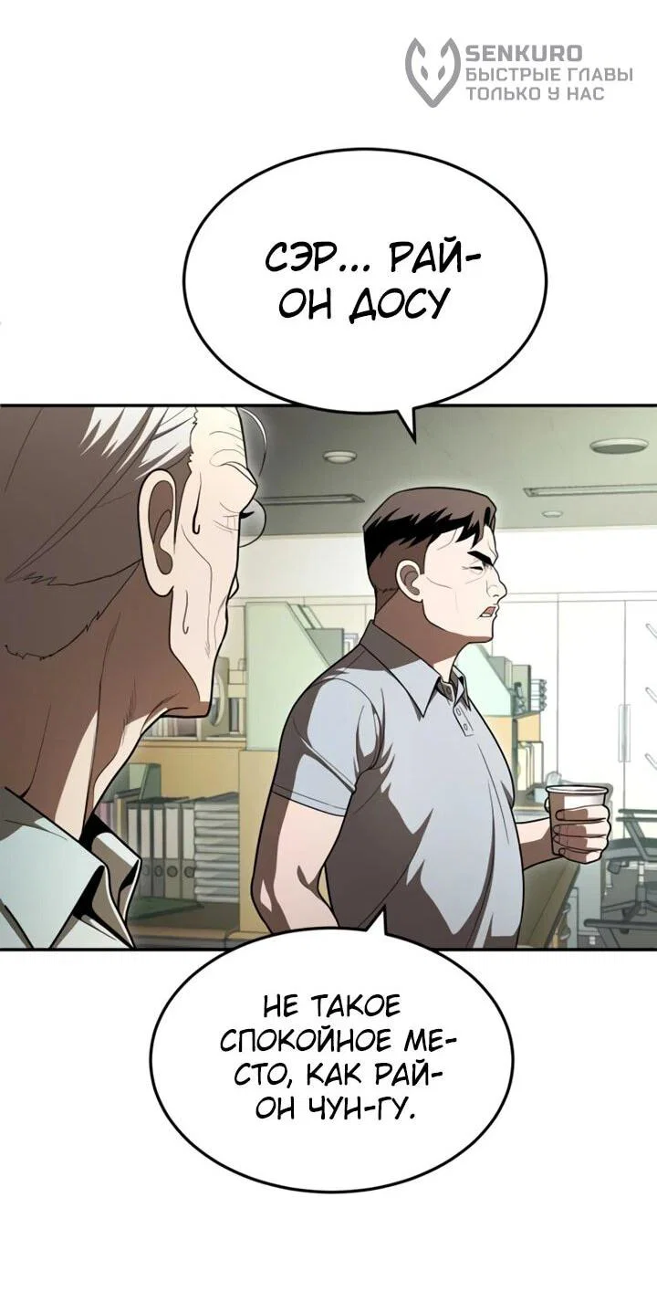 Read Игрушка RU Manga Online