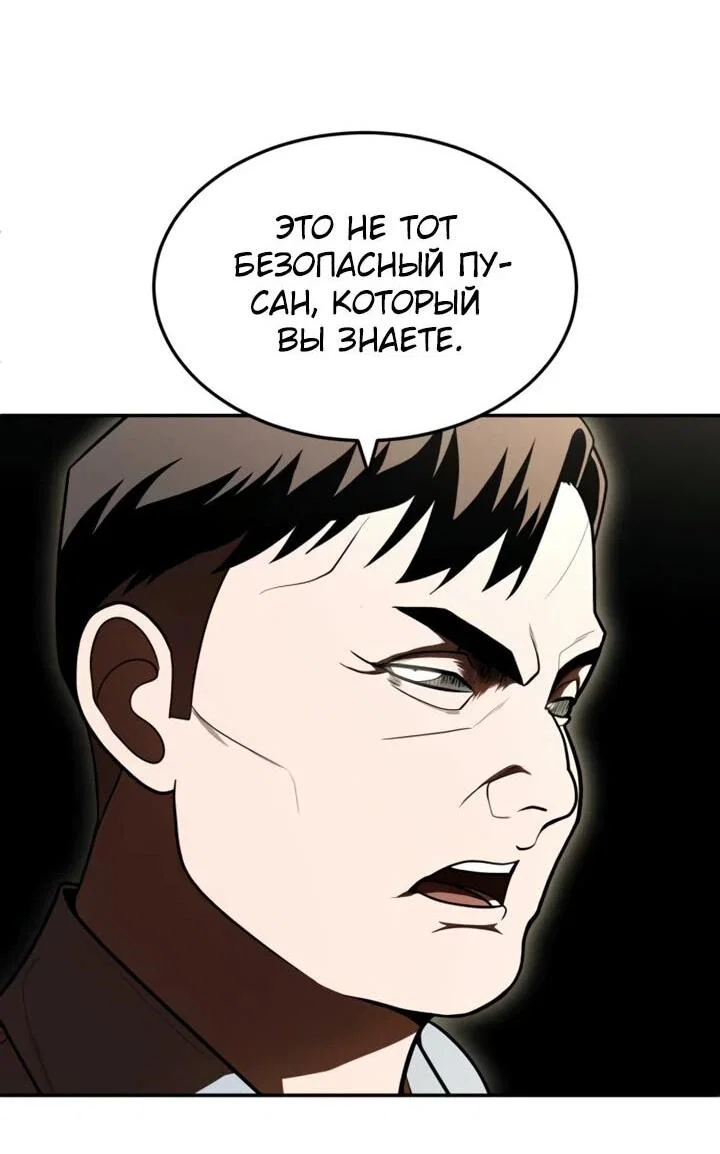 Read Игрушка RU Manga Online