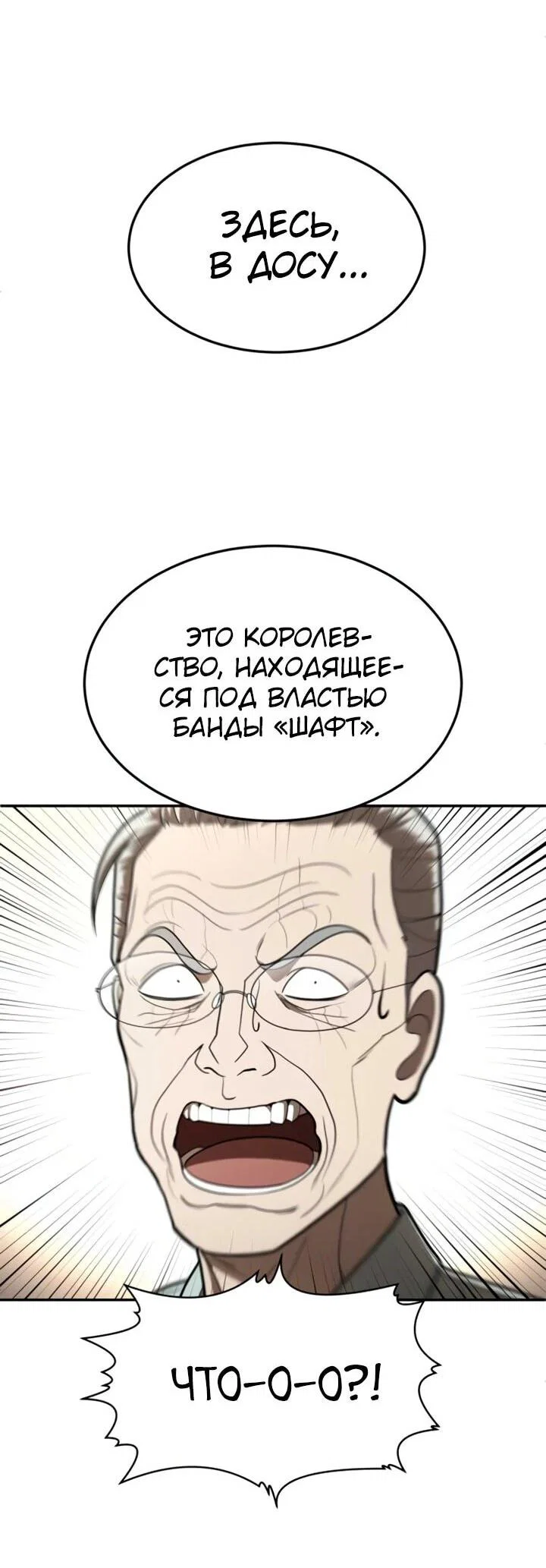 Read Игрушка RU Manga Online