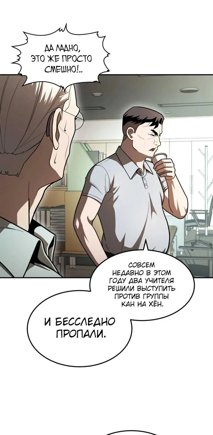 Read Игрушка RU Manga Online