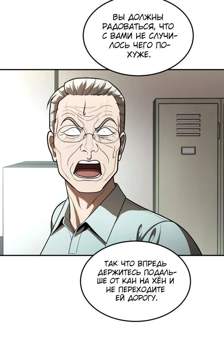 Read Игрушка RU Manga Online