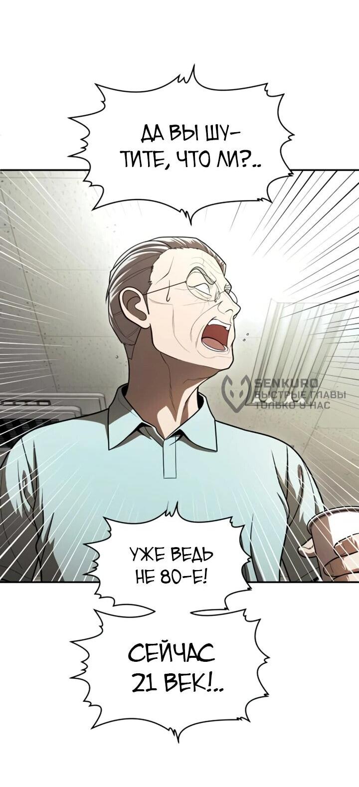 Read Игрушка RU Manga Online