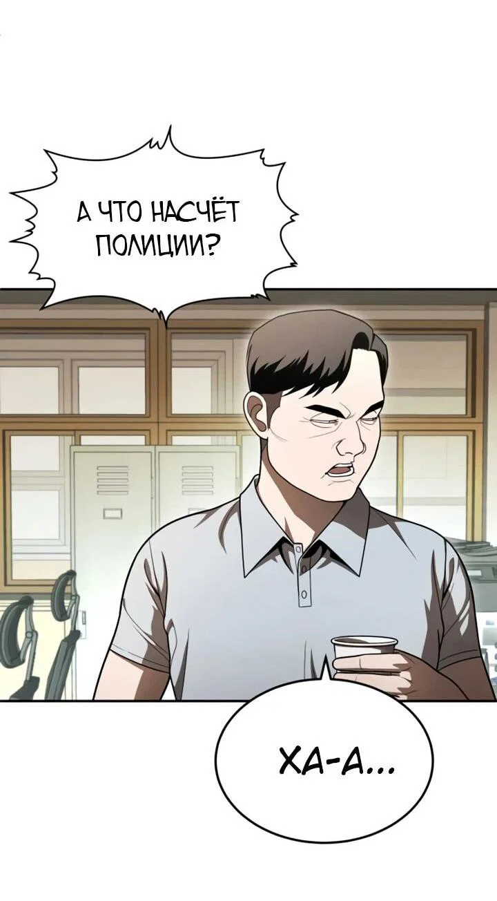 Read Игрушка RU Manga Online