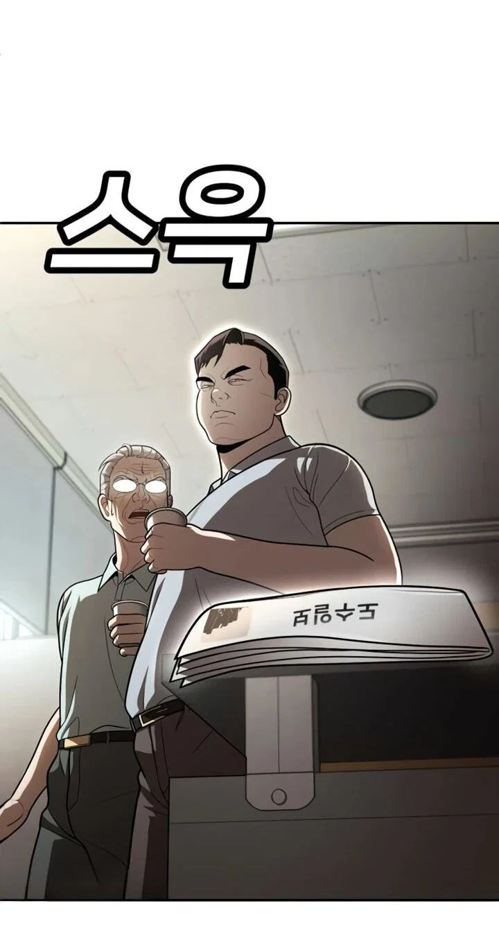 Read Игрушка RU Manga Online